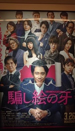 2021_4_12_yano_2.jpg