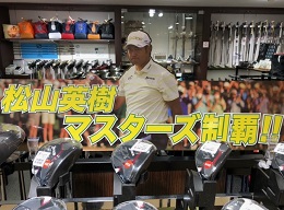 2021_5_10_osawa_2.jpg