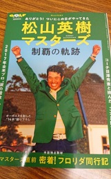 2021_5_3_yano_2.jpg