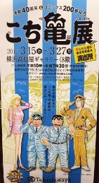 3_13_suda_2.jpg