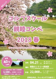 4_16_yajima.jpg