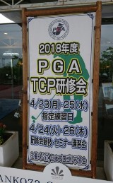 4_23_yano_2.jpg