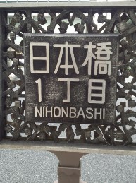 5_7_natori.jpg