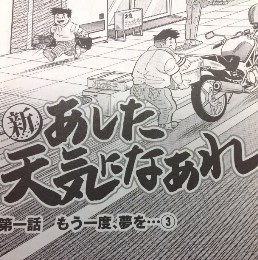 7_2_yajima_2.jpg