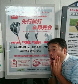 8_15_yano.jpg