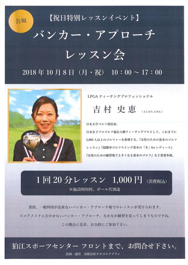 9.30川名1.jpg