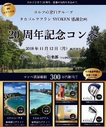 9_10_yajima.jpg