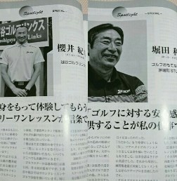 9_10_yano_2.jpg