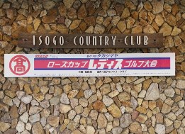 9_12_niimi_2.jpg
