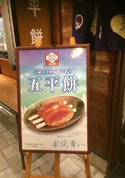 9_24_tomizawa_2.jpg
