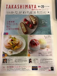 9_3_osawa_2.jpg