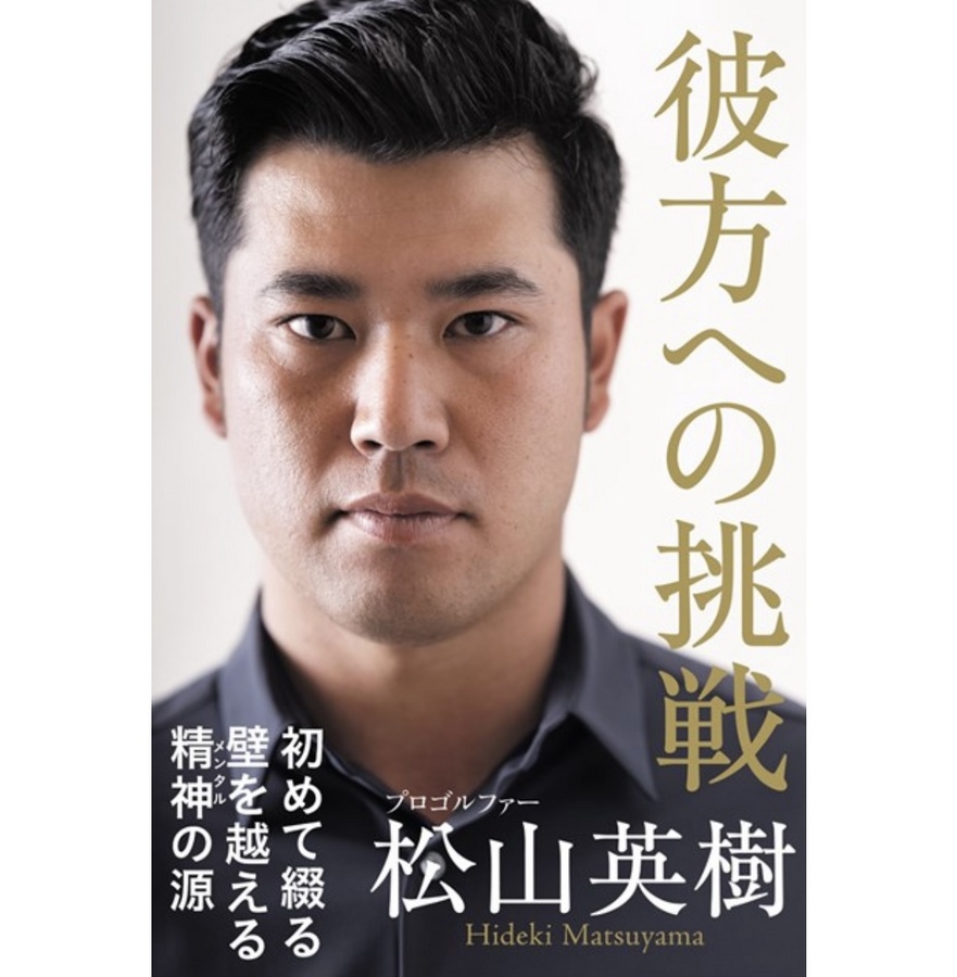 matsunae.2021.09.02.2.jpeg
