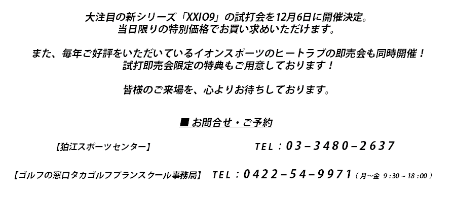 2015y11m02d_180633723.gif