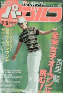 2015y11m11d_135225331.gif