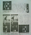 ボールの四隅のマットに張り、引っかけやプッシュアウトを修正