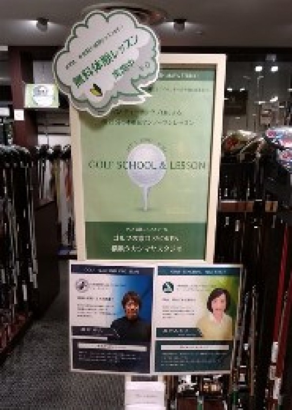国内シニアメジャー　日本プロゴルフシニア選手権大会！サムネイル