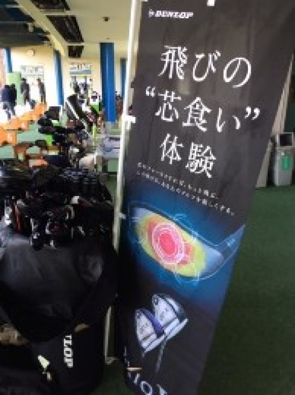 鈴木愛選手、ゴルフ賞金女王おめでとうございます！サムネイル