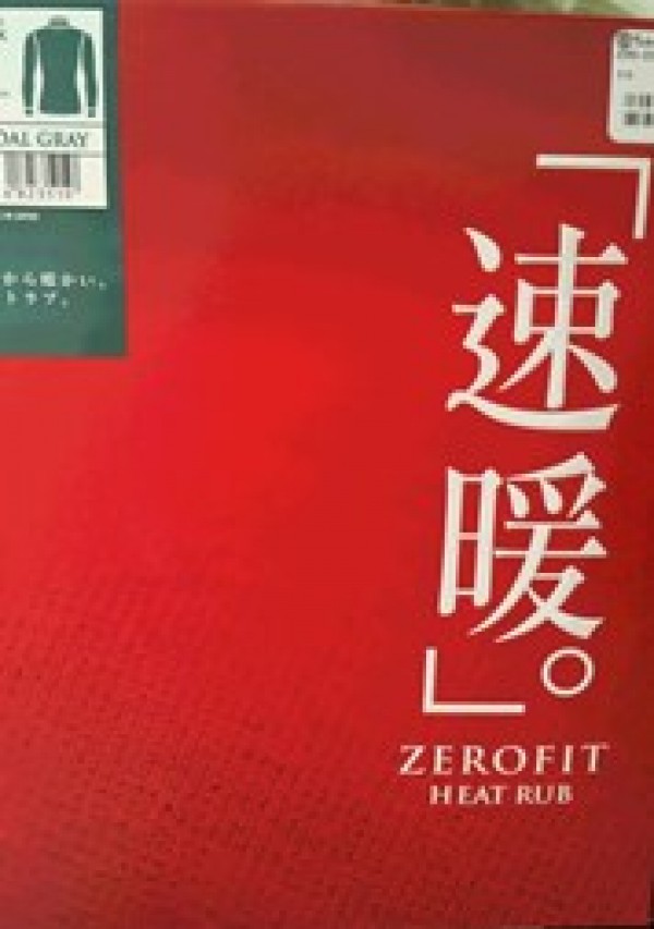 男子ゴルフ賞金王決定！サムネイル