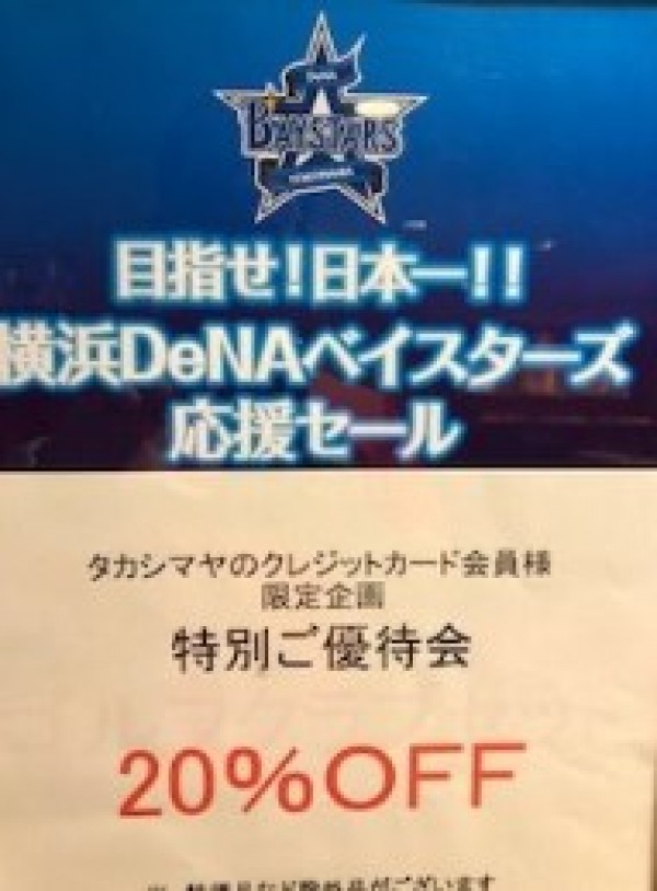 ゴルフ中止で初優勝サムネイル