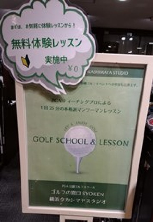 国内男子「関西オープンゴルフ選手権競技」サムネイル