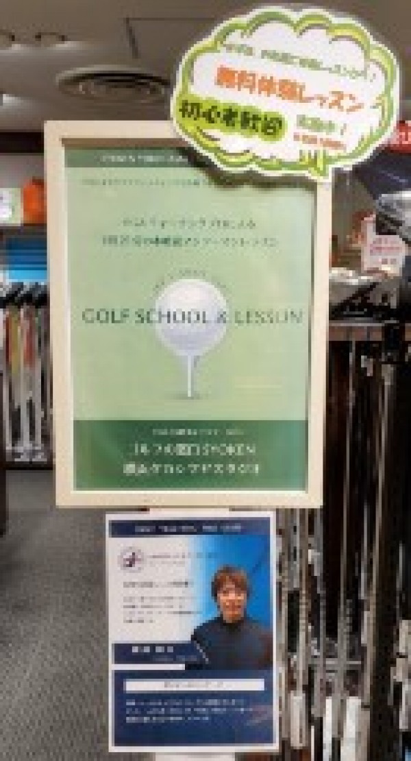 国内男子「日本オープンゴルフ選手権」サムネイル