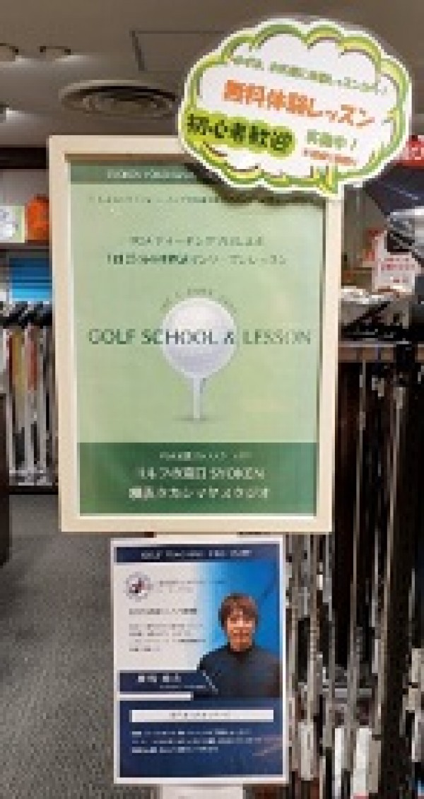 日本シリーズJTカップサムネイル
