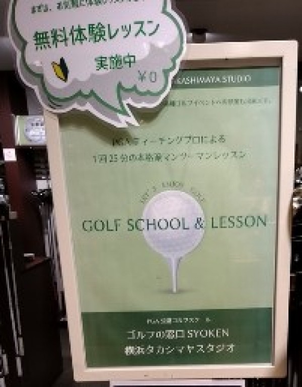 WGCメキシコ選手権サムネイル