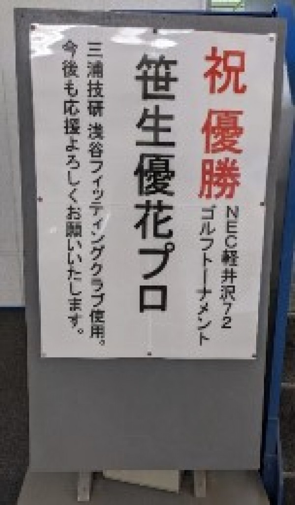 猛暑、酷暑(-.-;)サムネイル