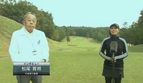 松山選手の世界基準ゴルフ！サムネイル