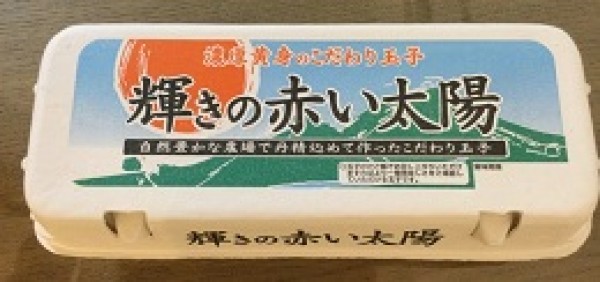 松山英樹選手優勝！サムネイル