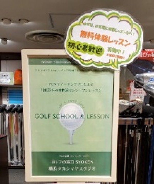 日本女子プロゴルフ協会（LPGA）サムネイル