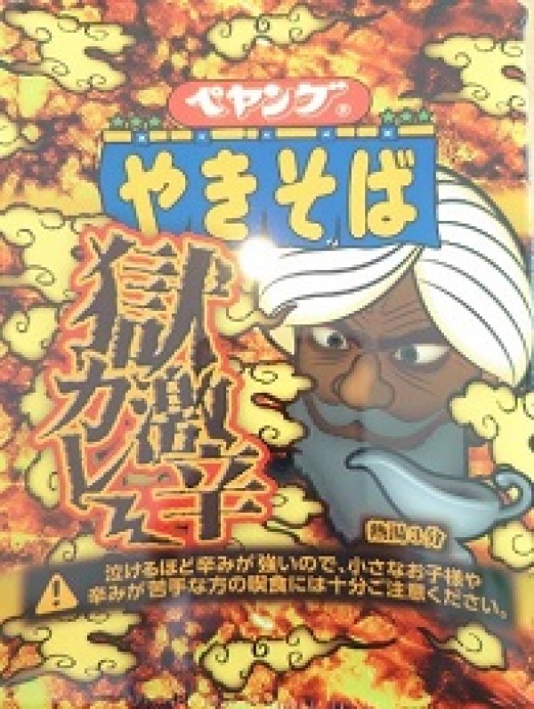 チャンピオンも使っているクラブです。サムネイル