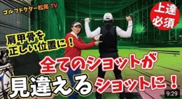 フェニックスオープン！ブルックス・ケプカ選手が復活V!!サムネイル