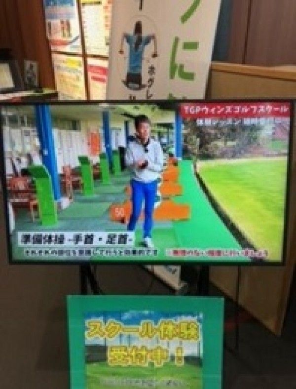 全米女子オープンゴルフ、日本人選手でのプレーオフ！サムネイル