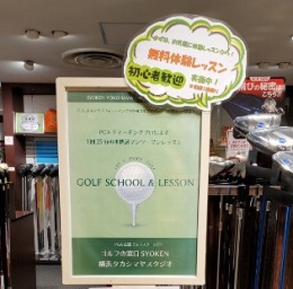 スポニチ主催内閣総理大臣杯第52回日本社会人ゴルフ選手権東北大会マンデートーナメントサムネイル