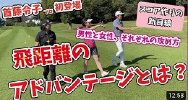 米女子ツアー！畑岡奈紗選手優勝‼サムネイル