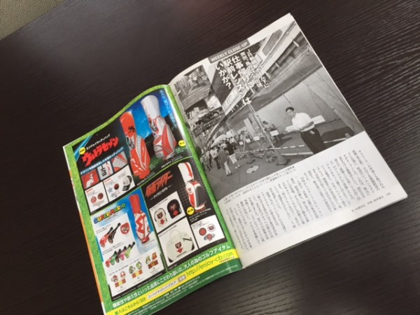 2015.7.28発売 週刊パーゴルフにて、ゴルフレッスンの模様が掲載されています！サムネイル