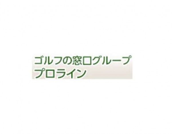 石黒　保（いしぐろ　たもつ）サムネイル