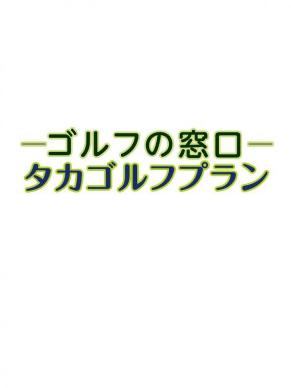 吉楽　篤志（きちらく　あつし）サムネイル