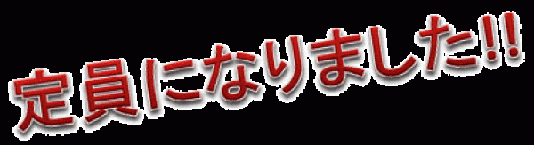 2015年　ゴルフ合宿　スケジュールサムネイル